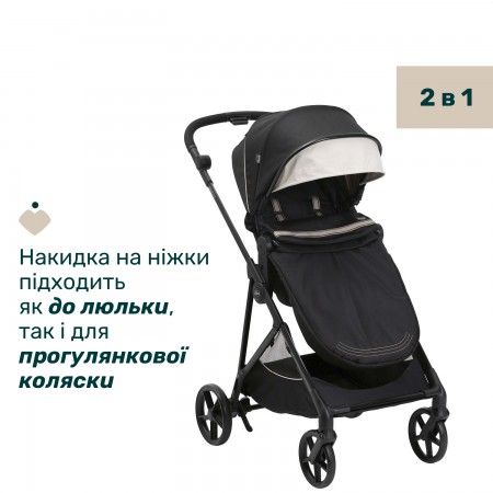 Коляска 2 в 1 Seety арт. 87097.07.01 колір Чорний Коляска 2 в 1 Seety арт. 87097.07.01 колір Чорний