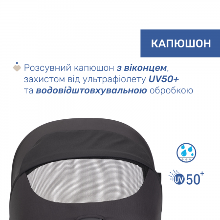 Коляска 2 в 1 Seety арт. 87097.31.01 колір Чорний