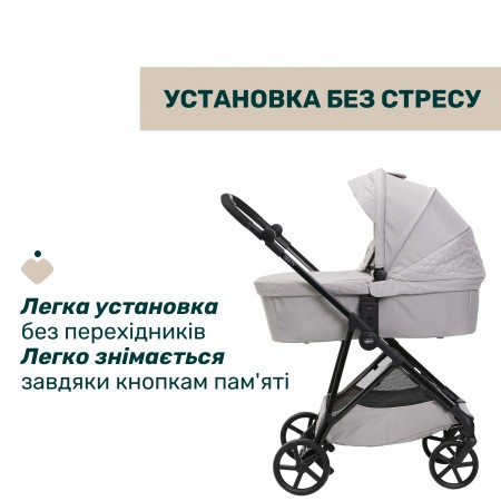 Коляска 2 в 1 Seety арт. 87097.70.01 цвет Серый Коляска 2 в 1 Seety арт. 87097.70.01 цвет Серый