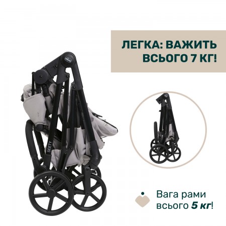 Коляска 2 в 1 Seety арт. 87097.70.01 цвет Серый Коляска 2 в 1 Seety арт. 87097.70.01 цвет Серый