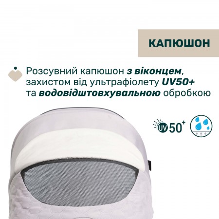 Коляска 2 в 1 Seety арт. 87097.70.01 цвет Серый Коляска 2 в 1 Seety арт. 87097.70.01 цвет Серый