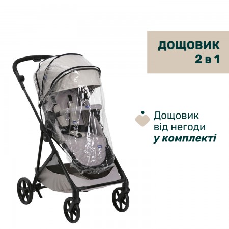 Коляска 2 в 1 Seety арт. 87097.70.01 цвет Серый Коляска 2 в 1 Seety арт. 87097.70.01 цвет Серый