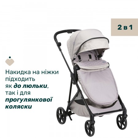 Коляска 2 в 1 Seety арт. 87097.70.01 цвет Серый Коляска 2 в 1 Seety арт. 87097.70.01 цвет Серый