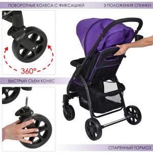 Прогулочная детская коляска Bambi M 3409-3-9, фиолетовый