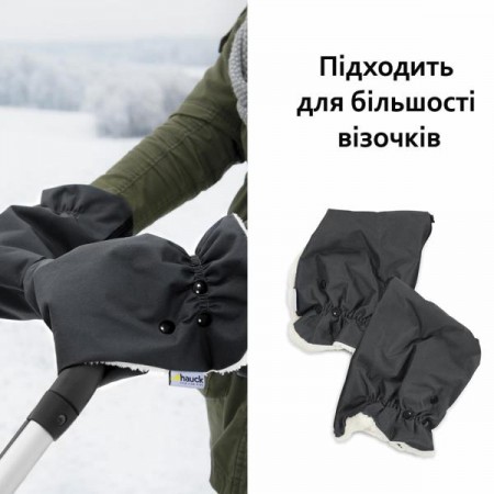 Перчатки-муфта для коляски Hauck Grab Me 61849-3 Перчатки-муфта для коляски Hauck Grab Me 61849-3