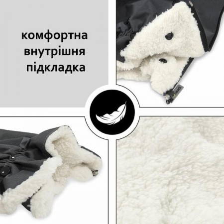 Перчатки-муфта для коляски Hauck Grab Me 61849-3 Перчатки-муфта для коляски Hauck Grab Me 61849-3