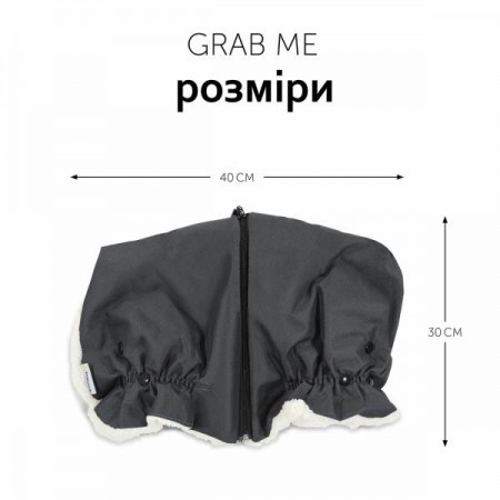 Перчатки-муфта для коляски Hauck Grab Me 61849-3 Перчатки-муфта для коляски Hauck Grab Me 61849-3