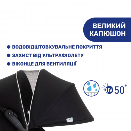 Прогулянкова коляска Chicco WE арт. 79885.95 колір Чорний Прогулянкова коляска Chicco WE арт. 79885.95 колір Чорний