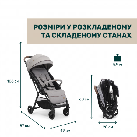 Прогулянкова коляска Glee арт. 87068.43 колір Сірий Прогулянкова коляска Glee арт. 87068.43 колір Сірий