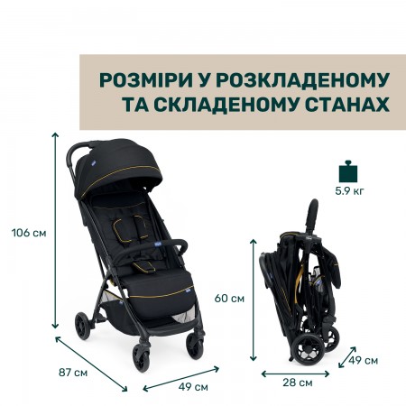 Прогулянкова коляска Glee арт. 87068.73 колір Чорний