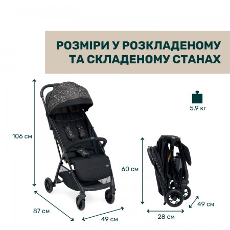 Прогулянкова коляска Glee арт. 87068.75 колір Чорний