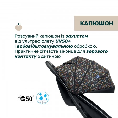 Прогулянкова коляска Glee арт. 87068.75 колір Чорний