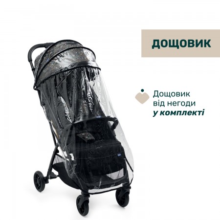 Прогулянкова коляска Glee арт. 87068.75 колір Чорний