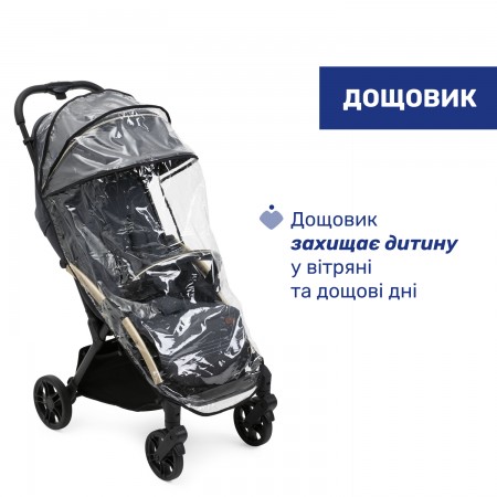 Прогулянкова коляска Goody XPlus арт. 87040.27 колір Сірий Прогулянкова коляска Goody XPlus арт. 87040.27 колір Сірий