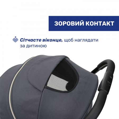 Прогулянкова коляска Goody XPlus арт. 87040.27 колір Сірий Прогулянкова коляска Goody XPlus арт. 87040.27 колір Сірий