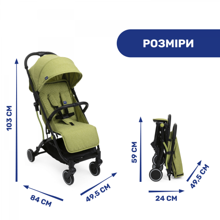 Прогулянкова коляска Trolley Me арт. 79865.55 колір Салатовий Прогулянкова коляска Trolley Me арт. 79865.55 колір Салатовий