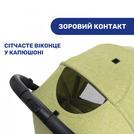 Прогулянкова коляска Trolley Me арт. 79865.55 колір Салатовий Прогулянкова коляска Trolley Me арт. 79865.55 колір Салатовий