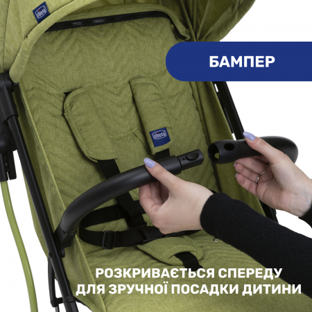 Прогулянкова коляска Trolley Me арт. 79865.55 колір Салатовий Прогулянкова коляска Trolley Me арт. 79865.55 колір Салатовий