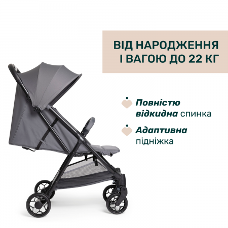 Прогулянкова коляска Urbino арт. 87138.26 колір Сірий