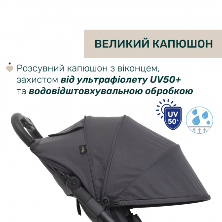 Прогулянкова коляска We 2 арт. 87167.31 колір Чорний