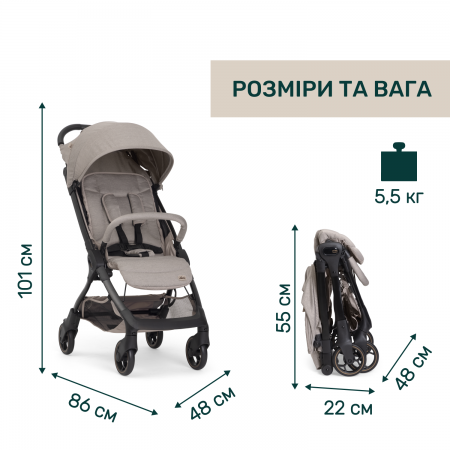 Прогулочная коляска We 2 арт. 87167.43 цвет Бежевый Прогулочная коляска We 2 арт. 87167.43 цвет Бежевый