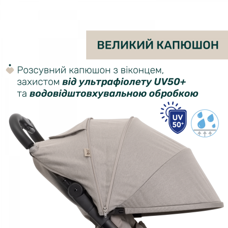 Прогулочная коляска We 2 арт. 87167.43 цвет Бежевый Прогулочная коляска We 2 арт. 87167.43 цвет Бежевый