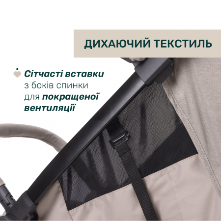Прогулочная коляска We 2 арт. 87167.43 цвет Бежевый Прогулочная коляска We 2 арт. 87167.43 цвет Бежевый