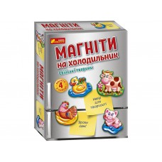 Магнит на холодильник Домашние животные Чудик 10100633У 487204