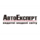 Авто Експерт Авто Експерт