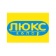 Люкс Колор