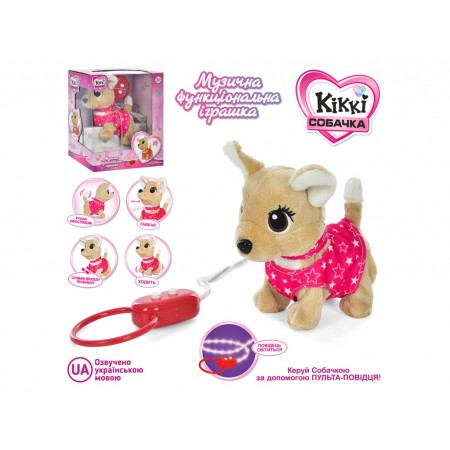 Собака інтерактивна Кикки Limo Toy M 5596 I UA