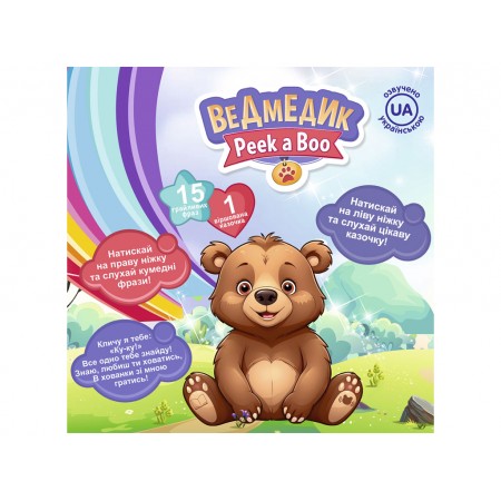 Животное Медведь 25-21-18 см Limo Toy M 5843 I UA