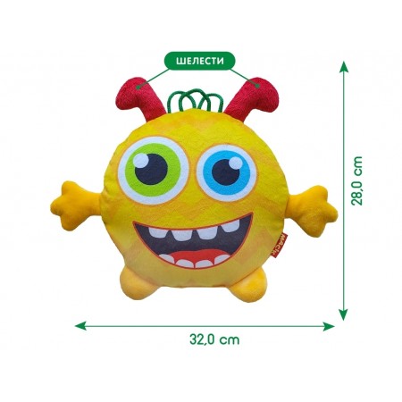 Игрушка мягконабивная Монстрик желтый Macik МС 090102-08