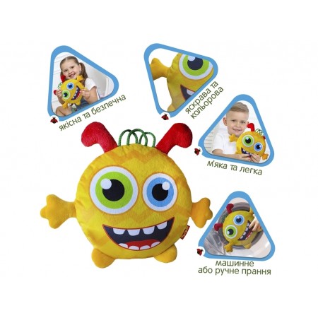 Игрушка мягконабивная Монстрик желтый Macik МС 090102-08
