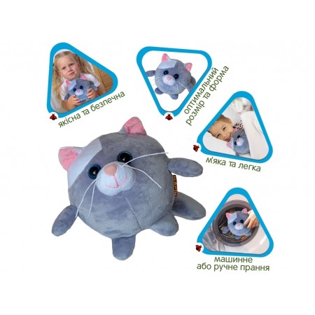 Игрушка мягконабивная Круглик Котик 18 см Macik МС 090102-14