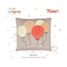 Подушка Happy Day Tigres ПД-0464
