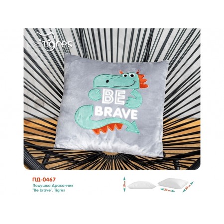 Подушка Дракончик Be Brave Tigres ПД-0467 Подушка Дракончик Be Brave Tigres ПД-0467