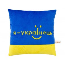 Подушка-166 Я - українець Tigres ПШ-0166