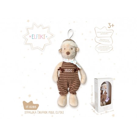 Игрушка ежик Рудо, ELFIKI ИГ-0285