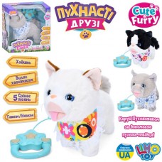 Кот M 5842 I UA 25см, плюш, звук(укр), музыка, ходит, двигает хвостом, пульт-повод, 3 вида, на бат-ке, в кор-ке