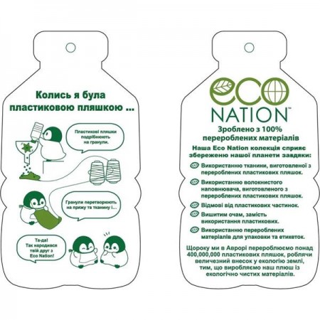 Мягкая игрушка Aurora Eco Nation Снежный барс 24 см 200032C