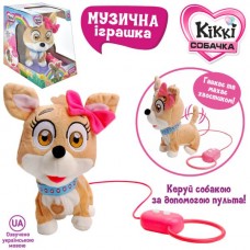 Собака M 4283 I UA Кіккі, д/к(поводок), 18см, музика(укр)-пісня, ходить, рухливий хвіст, плюш, на батарейках, в коробці Собака M 4283 I UA Кіккі, д/к(поводок), 18см, музика(укр)-пісня, ходить, рухливий хвіст, плюш, на батарейках, в коробці