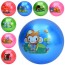 Детский мяч BabyToys MS 4318 с животными, 9 дюймов