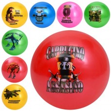 Детский мяч BabyToys MS 4907, 9 дюймов, искусственная кожа