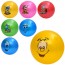 Дитячий масажний м'яч BabyToys MS 4918, 9 дюймів, мікс тварини та смайли