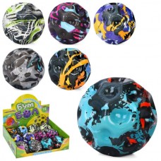 Детский антигравитационный фомовый мяч BabyToys MS 4895, 6,3 см