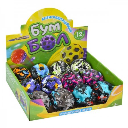 Детский антигравитационный фомовый мяч BabyToys MS 4895, 6,3 см Детский антигравитационный фомовый мяч BabyToys MS 4895, 6,3 см