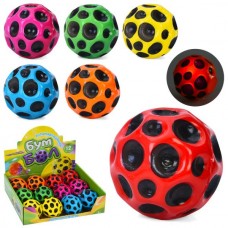 Детский антигравитационный фомовый мяч BabyToys MS 4896 со светом, 6,3 см