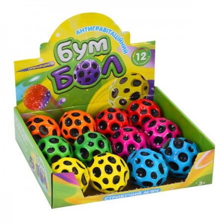 Детский антигравитационный фомовый мяч BabyToys MS 4896 со светом, 6,3 см Детский антигравитационный фомовый мяч BabyToys MS 4896 со светом, 6,3 см