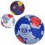 Футбольный мяч BabyToys 2500-246 размер 5 ручная работа